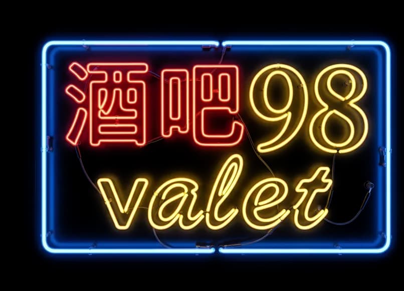 酒吧98 valet — You drink, we drive.